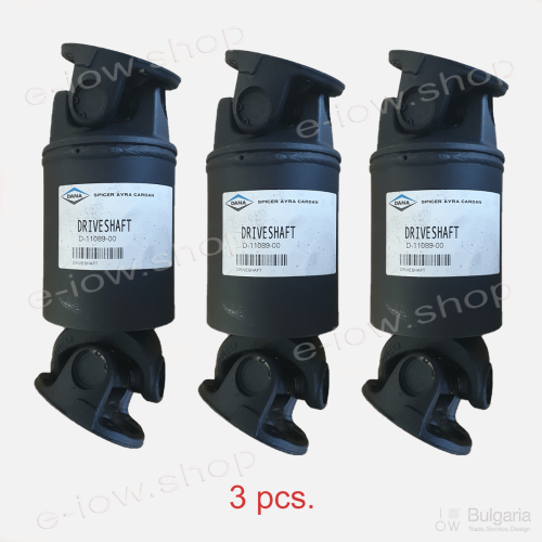 Cardan Dana Spicer D-11089-00 - 3-pack