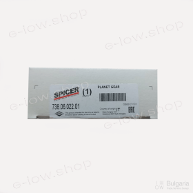 Planetary Gear 738.06.022.01